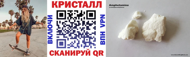 АМФЕТАМИН Premium закладка Октябрьский
