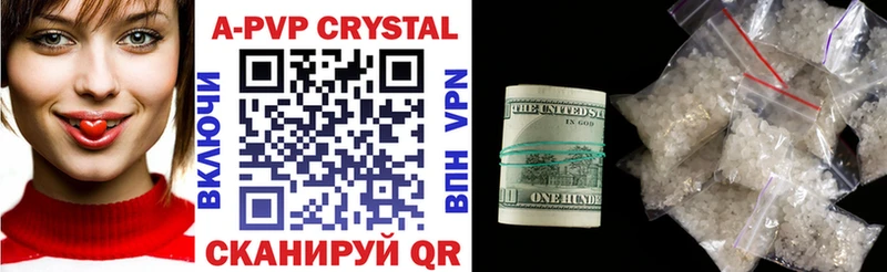 даркнет сайт  Октябрьский  А ПВП крисы CK 