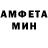 Амфетамин 97% Lxndr Blnv