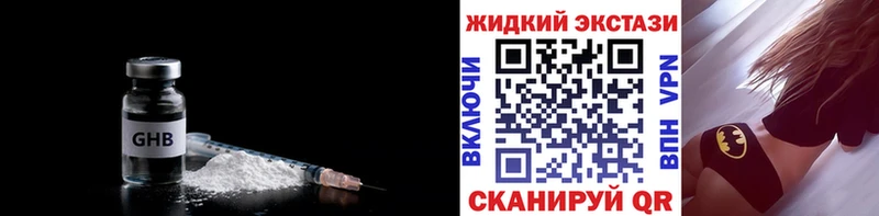 Бутират Butirat  Октябрьский 