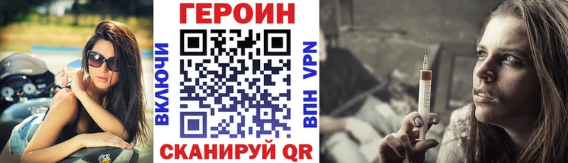 купить наркоту  Октябрьский  ГЕРОИН гречка 