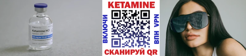 даркнет официальный сайт  Октябрьский  Кетамин ketamine 