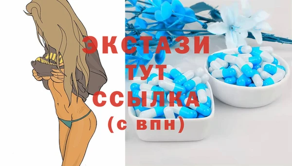 ГАЛЛЮЦИНОГЕННЫЕ ГРИБЫ Алексин