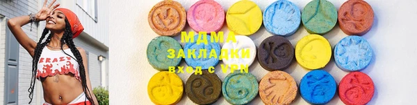 ГАЛЛЮЦИНОГЕННЫЕ ГРИБЫ Алексин