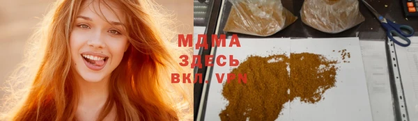 ГАЛЛЮЦИНОГЕННЫЕ ГРИБЫ Алексин