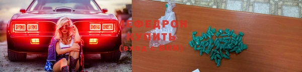 ГАЛЛЮЦИНОГЕННЫЕ ГРИБЫ Алексин