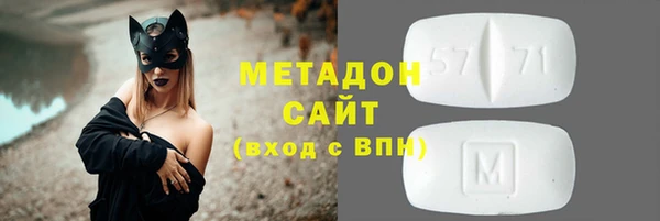 прущий лед Алзамай