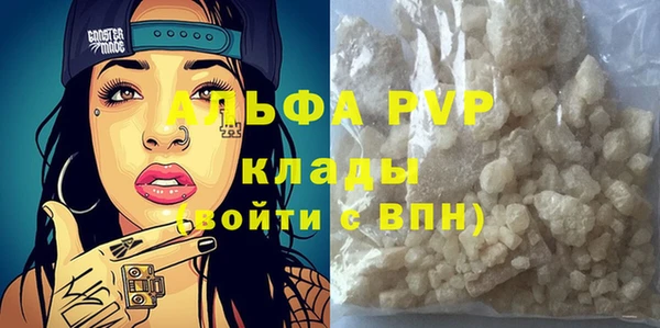 меф VHQ Алексеевка