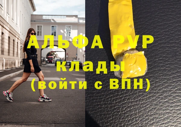 тгк Медвежьегорск