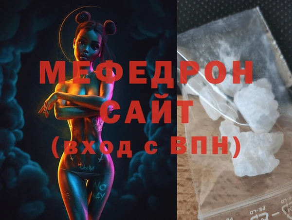 меф VHQ Алексеевка