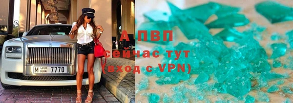 прущий лед Алзамай