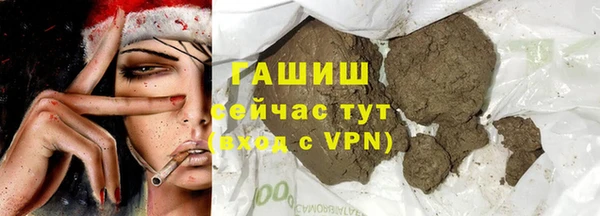 меф VHQ Алексеевка