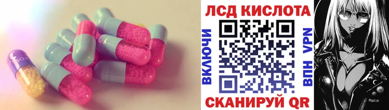 Лсд 25 экстази кислота  купить закладку  Октябрьский 