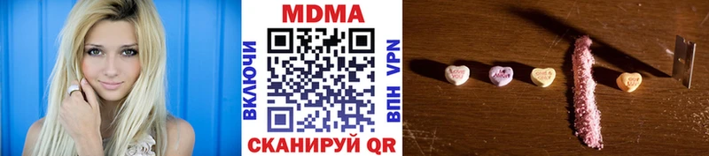 это официальный сайт  Октябрьский  МДМА VHQ 