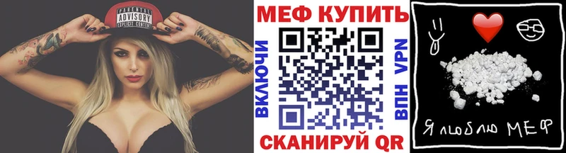 МЕФ кристаллы  что такое наркотик  omg как зайти  Октябрьский 