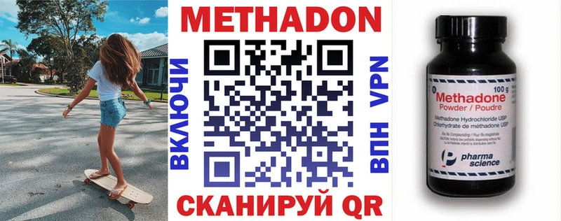 hydra ССЫЛКА Октябрьский Метадон мёд